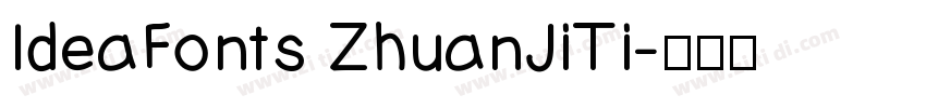 IdeaFonts ZhuanJiTi字体转换